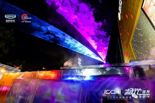 未來科技馭見生活,吉利icon極光鏡界詮釋未來座駕