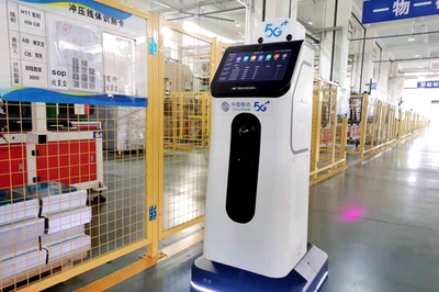 移動5G全連接智慧工廠助推"智改數(shù)轉(zhuǎn)"