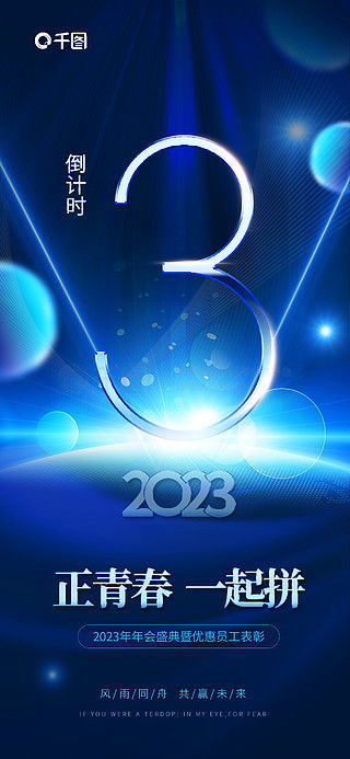 圖片免費下載 科技光效素材 科技光效模板 千圖網(wǎng)