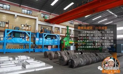 走進(jìn)最美工廠 偉業(yè)鋁材最美關(guān)鍵詞 科技制造