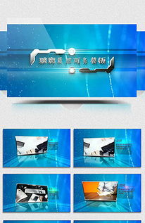 區塊鏈智能時代科技論壇ae模板圖片設計素材 高清mp4下載 59.48mb mm0358分享 ae模板大全