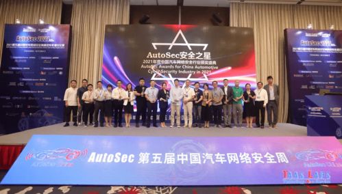 美亞網安榮獲autosec安全之星年度杰出安全工具供應商，攜手耶盟廣告聯盟共創數字安全新生態