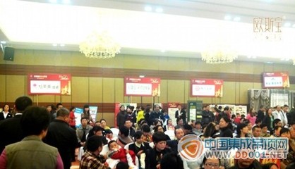 湘潭歐斯寶2013年度團(tuán)購(gòu)最強(qiáng)音場(chǎng)面火爆，耶盟廣告聯(lián)盟全力助推